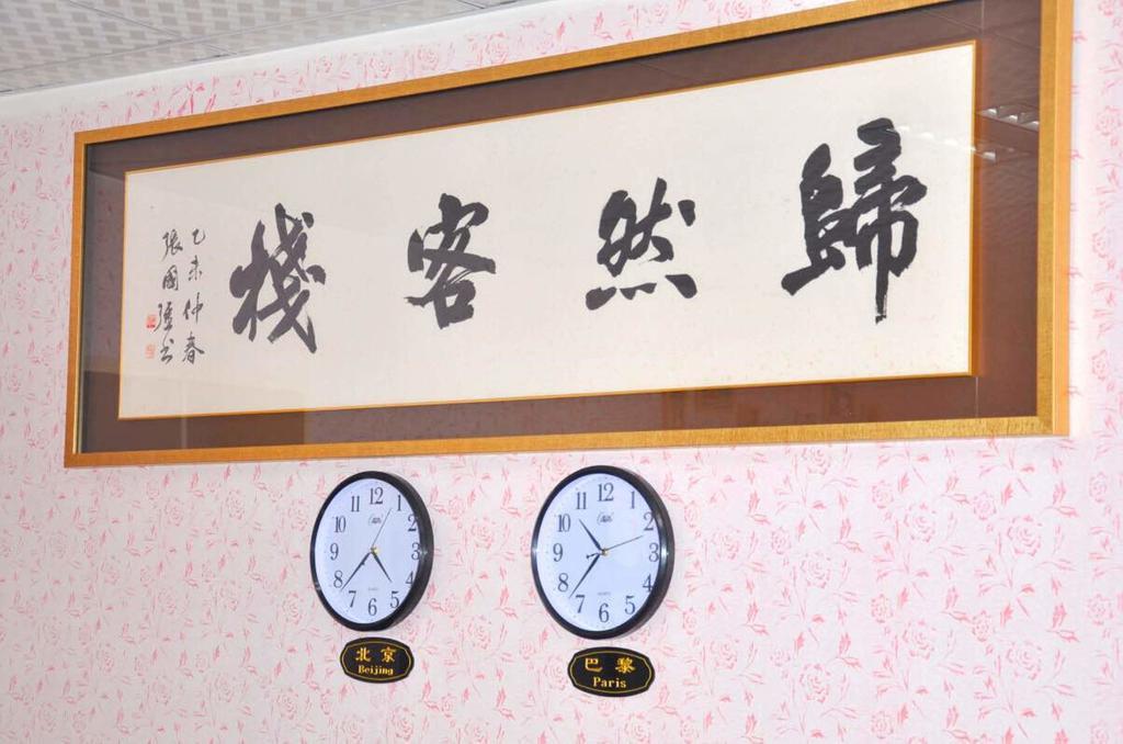Xiamen Guiran Hostel Quarto foto
