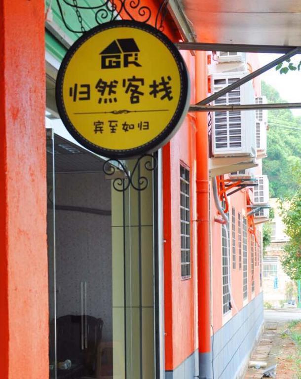 Xiamen Guiran Hostel Exterior foto